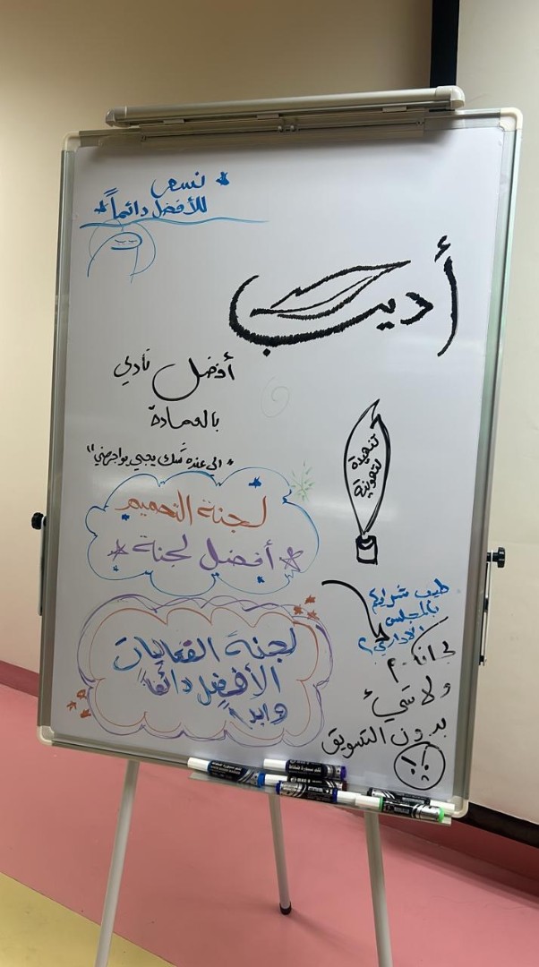 فعالية "تنهيدة لِتهوينة"، صورة 1