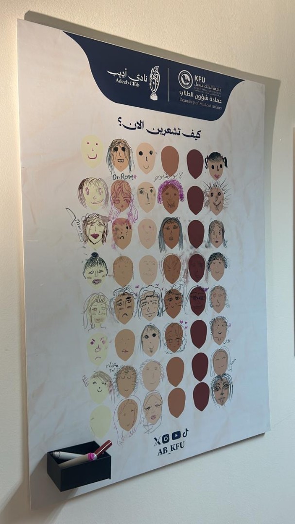 فعالية "تنهيدة لِتهوينة"، صورة 3