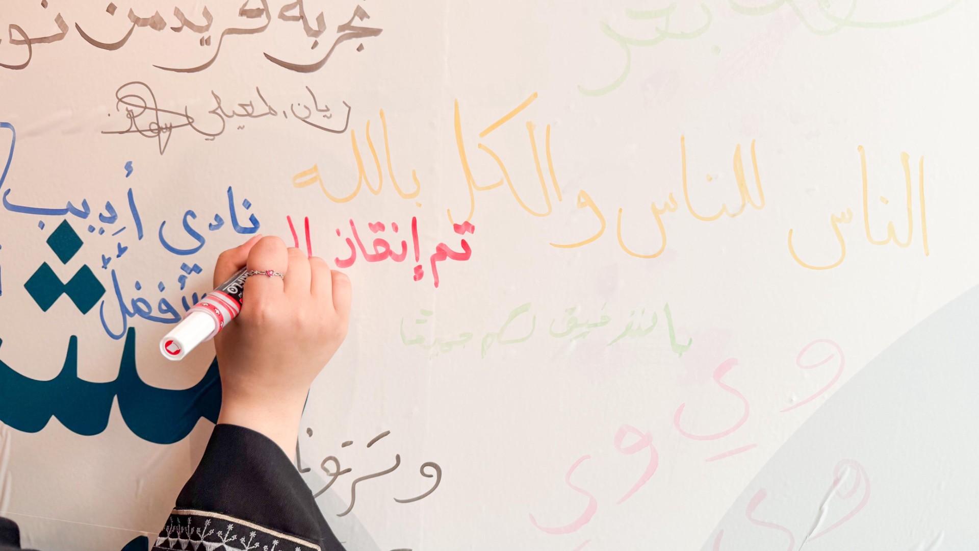 مشاركة نادي أدِيب في اليوم العالمي للتطوع «مُنجد»، صورة 4