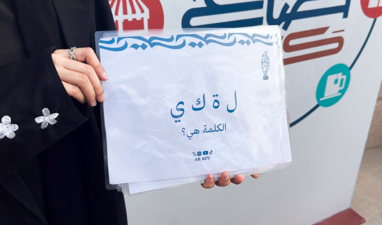 مشاركة أدِيب في النسخة الأولى من "بازار صُناع كفو"، صورة 3