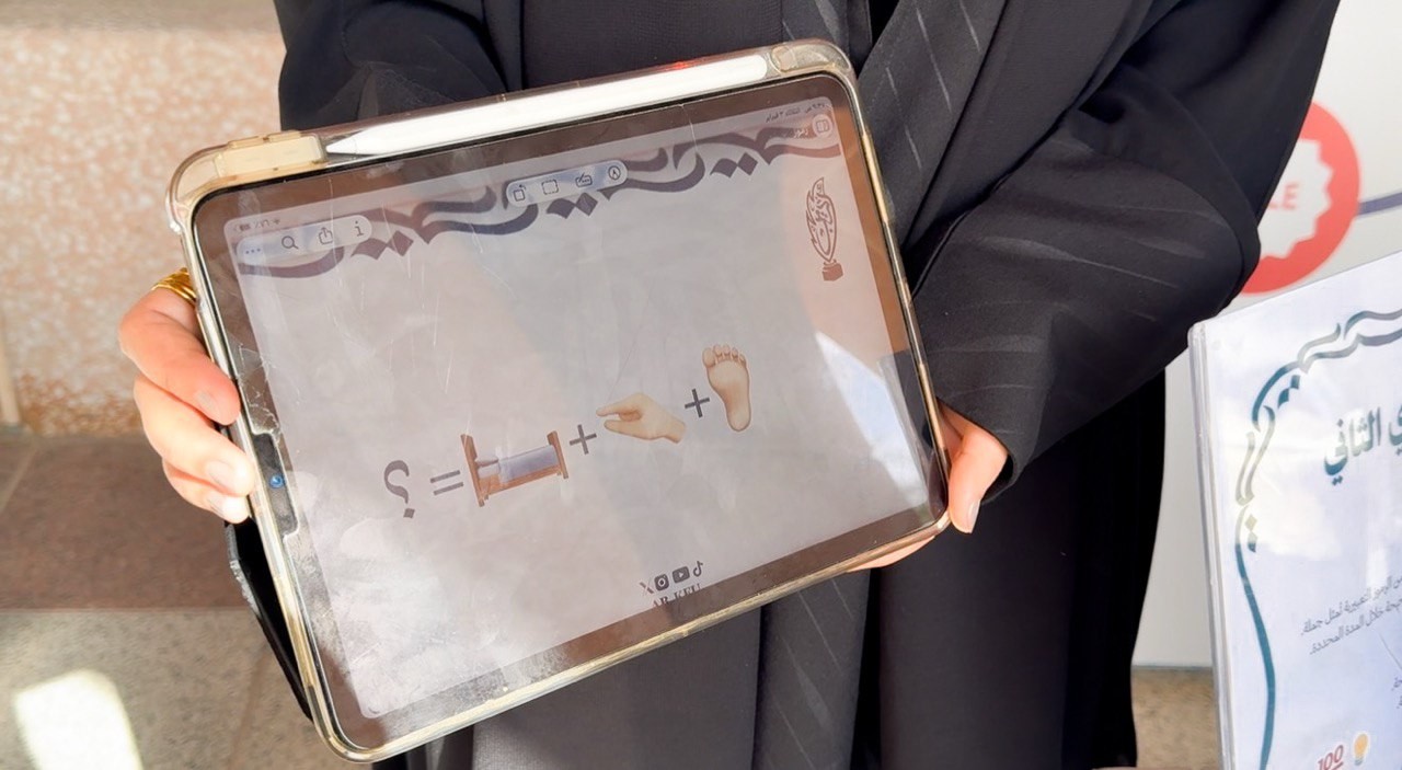 مشاركة أدِيب في النسخة الأولى من "بازار صُناع كفو"، صورة 4