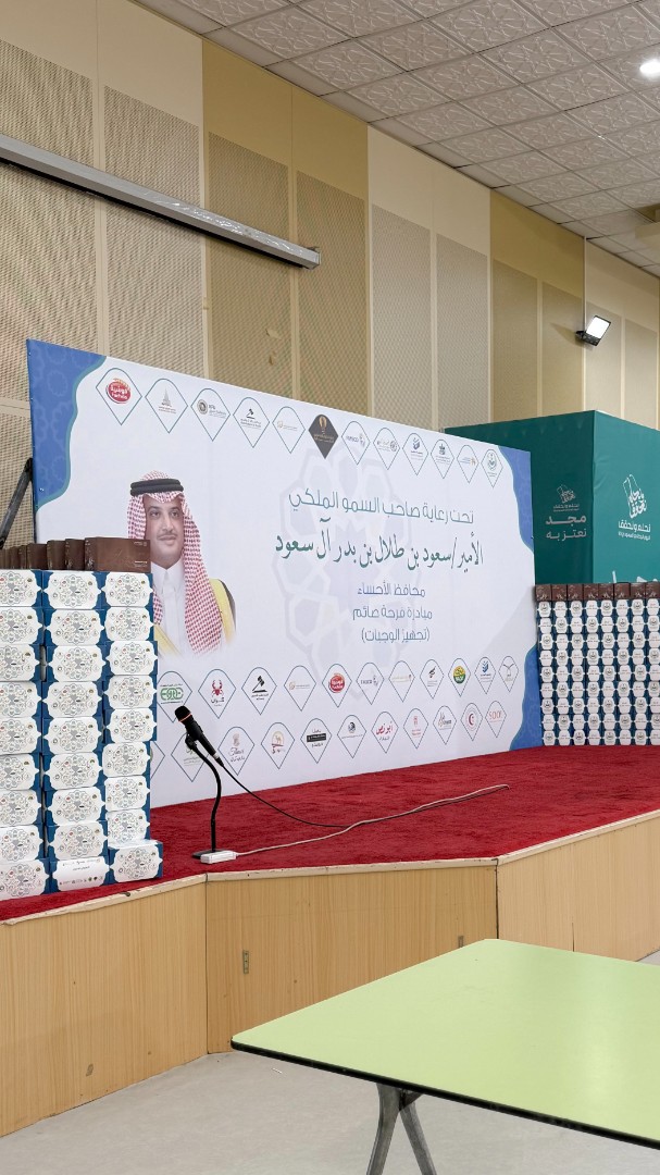 أديب يوزع 1,000 وجبة إفطار في ميادين الأحساء، صورة 1