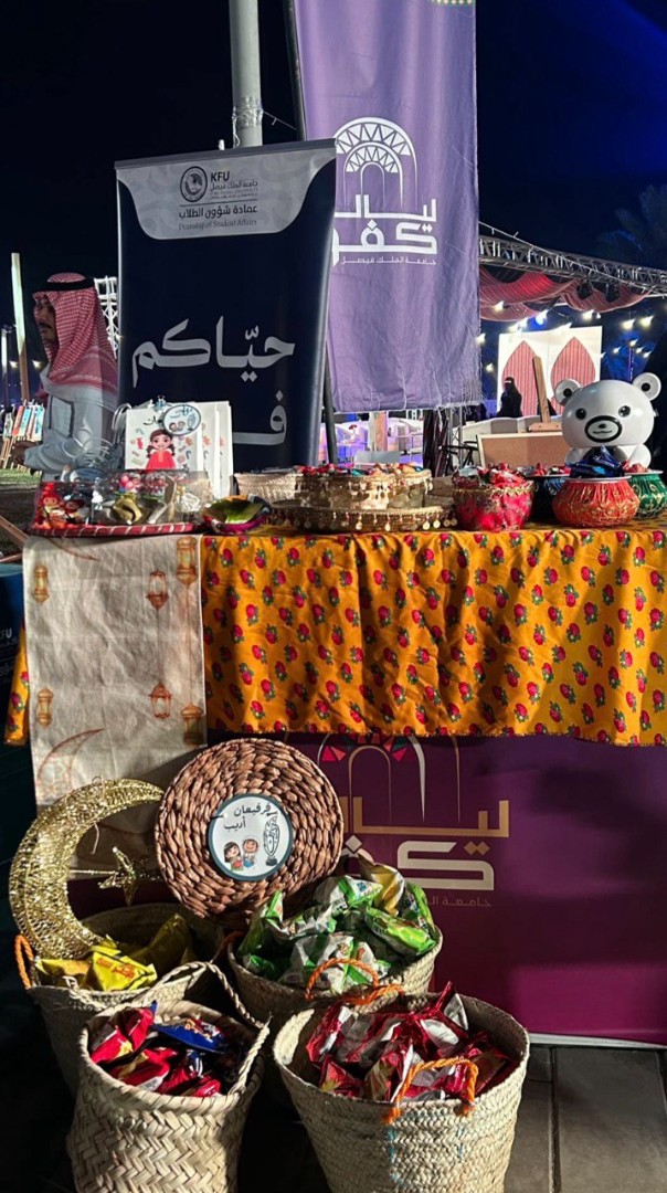 مشاركة نادي أديب في ليالي كفو لعام 1446ه - 2026م، صورة 1