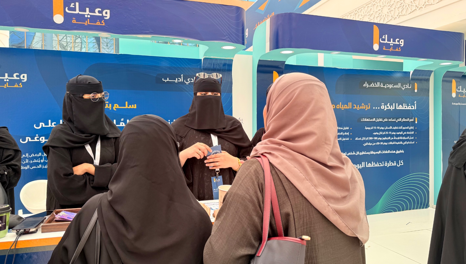 أدِيب يُشرع أبوابَ الوعي في معرض «وعيك كفاية»، صورة 2